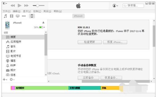 蘋果手機(jī) 蘋果手機(jī)