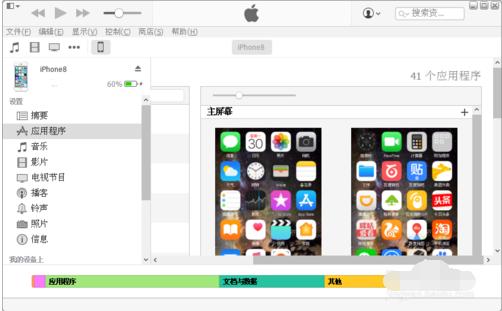 蘋果手機(jī) 蘋果手機(jī)