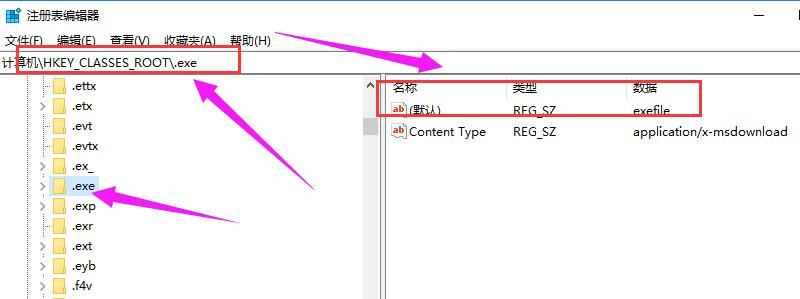 桌面圖標 桌面圖標