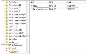 桌面圖標 桌面圖標