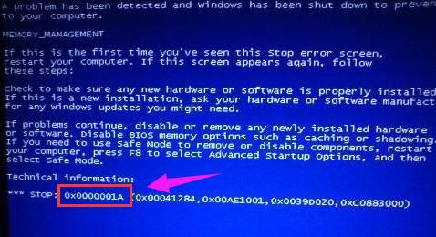 藍(lán)屏 藍(lán)屏