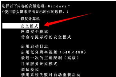 系統(tǒng)藍(lán)屏 系統(tǒng)藍(lán)屏