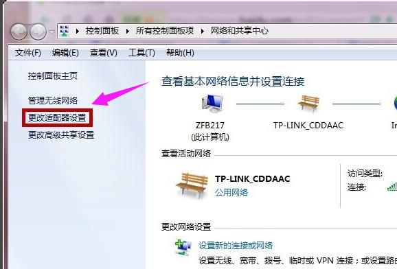 打開(kāi)網(wǎng)卡 打開(kāi)網(wǎng)卡
