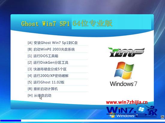 win7I(y)ٷ