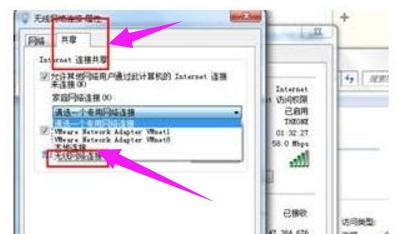無(wú)線網(wǎng)絡(luò) 無(wú)線網(wǎng)絡(luò)
