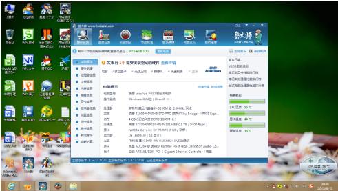 筆記本溫度 筆記本溫度