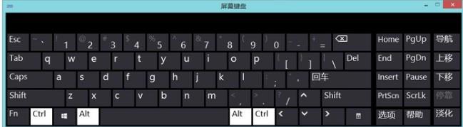 打開軟鍵盤 打開軟鍵盤