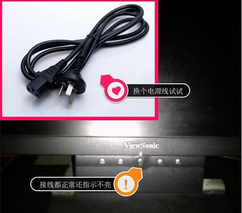 電腦顯示屏 電腦顯示屏