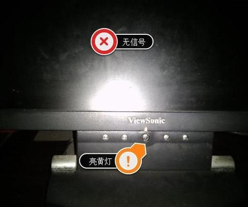 電腦顯示屏 電腦顯示屏