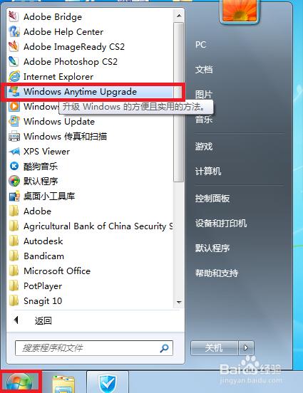 Win7 ͥͨôŞ