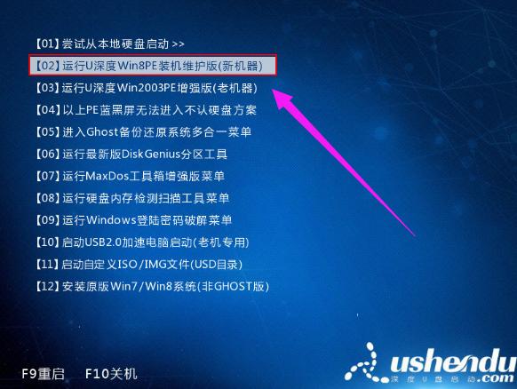 安裝系統(tǒng) 安裝系統(tǒng)