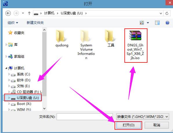 聯(lián)想筆記本 聯(lián)想筆記本