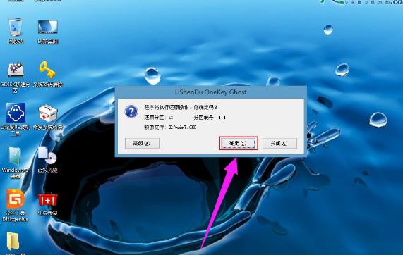 win7 win7