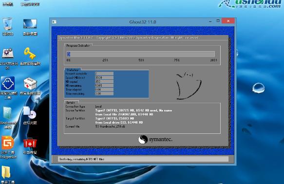 安裝系統(tǒng) 安裝系統(tǒng)