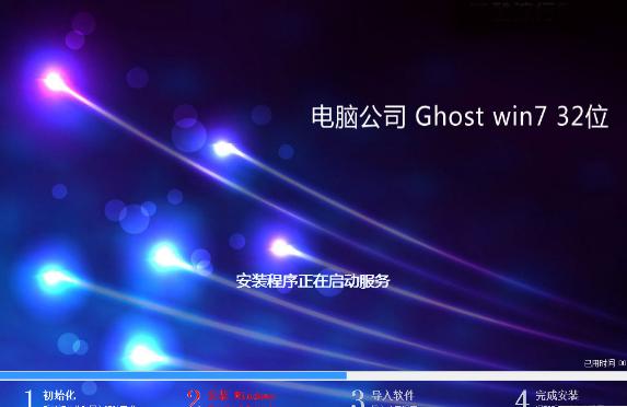 安裝系統(tǒng) 安裝系統(tǒng)