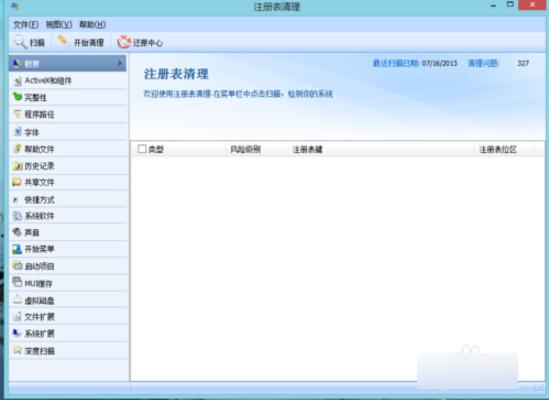 win7安裝不上lol win7安裝不上lol