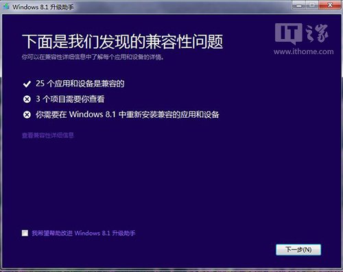 Ώwin7(j)win8