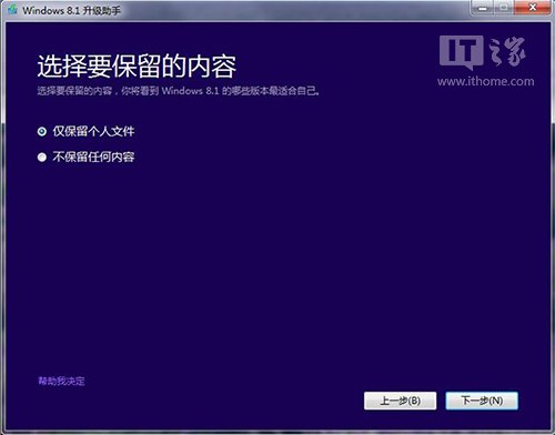 Ώwin7(j)win8