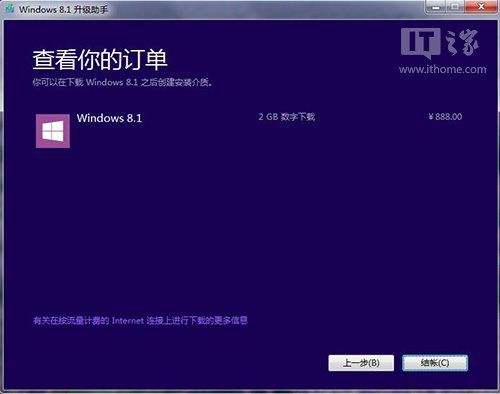 Ώwin7(j)win8