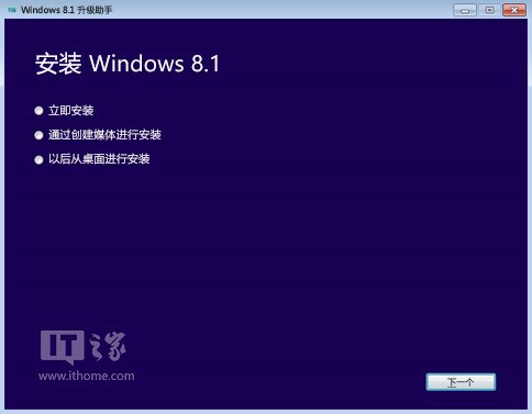 Ώwin7(j)win8