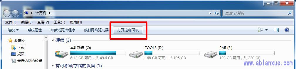 win7激活 win7激活