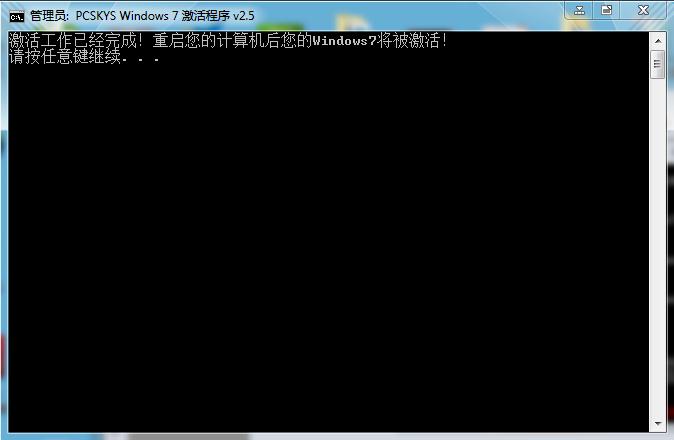 win7激活 win7激活