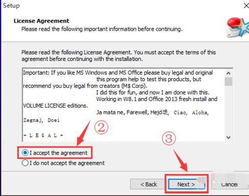 激活工具 激活工具