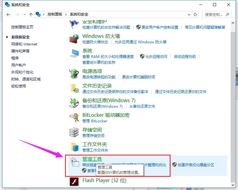 共享打印機(jī) 共享打印機(jī)