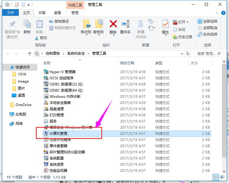 打印機(jī)共享 打印機(jī)共享