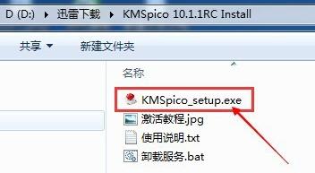 激活系統(tǒng) 激活系統(tǒng)