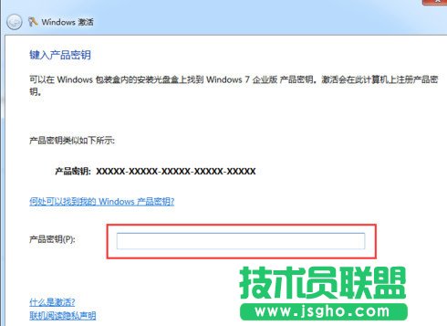 win7系統(tǒng)如何修改密鑰