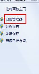 Win7ϵy(tng)˝L݆ʧ`ôk