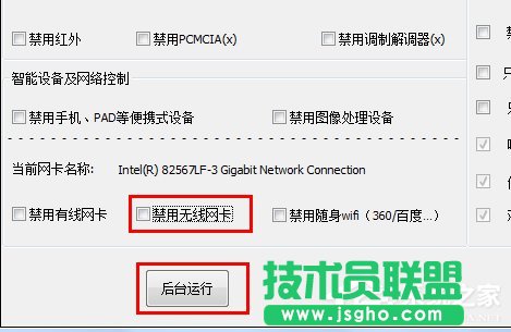 Win7ϵy(tng)oW(wng)j(lu)B̎