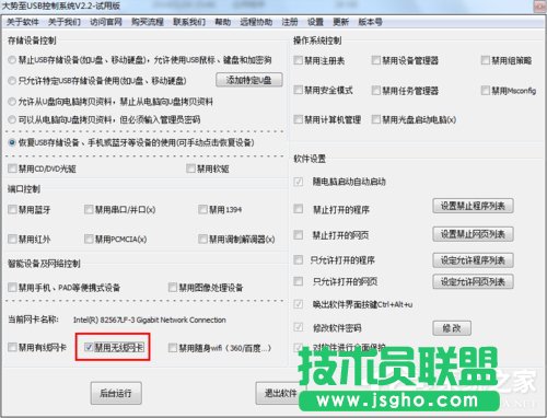 Win7ϵy(tng)oW(wng)j(lu)B̎