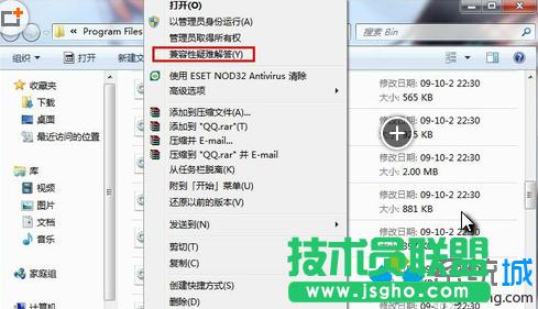 Win7ϵy(tng){(dio)   (lin)