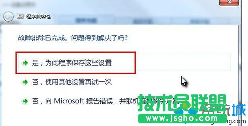 x“˳򱣴@ЩO(sh)”