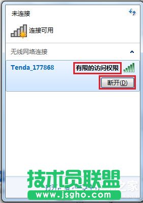 Win7ôQXo޵L(qun) (lin)