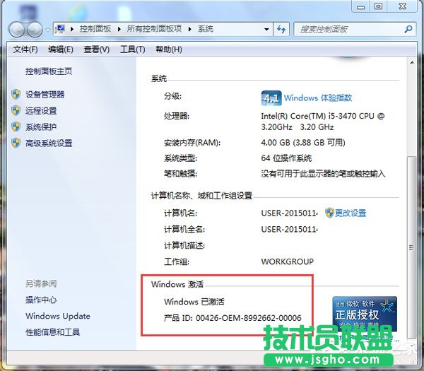 μWindows7ϵy(tng)Windows7ķͲE