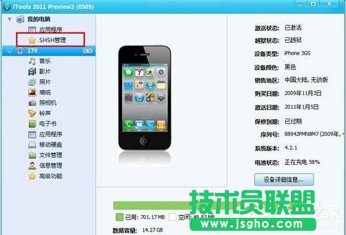 Win7XCôO(sh) (lin)