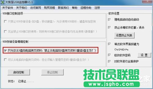 Win7ϵy(tng)ôֹʹUP