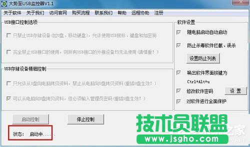 Win7ϵy(tng)ôֹʹUP