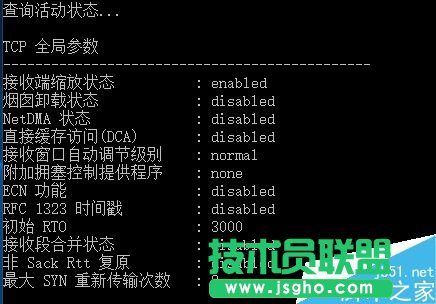 win7激活工具Oem7F7怎么用? 三聯(lián)