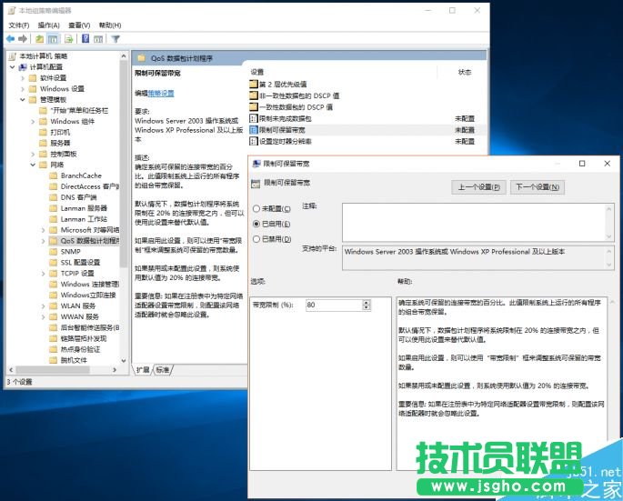 win7激活工具Oem7F7