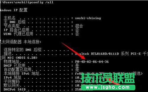 Win7ϵyarpʹ隢arpķ