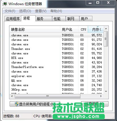 win7小喇叭不見了怎么解決 三聯(lián)