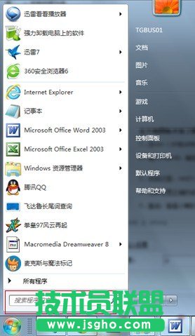 Xrg(zhn)νQWin7ϵy(tng)rgO(sh)÷