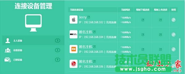 Win7ϵywifi̖FЇ@̖ôk