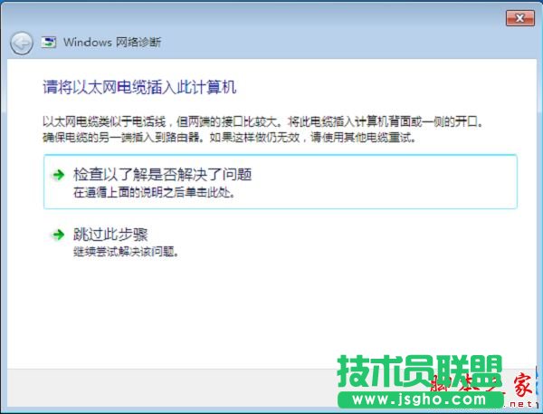 Win7ϵywifi̖FЇ@̖ôk