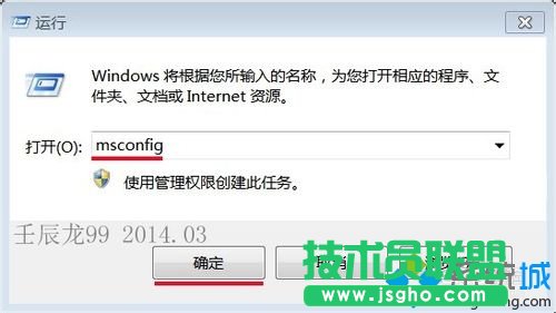 win7系統(tǒng)臺(tái)式機(jī)配置8G內(nèi)存顯示可用內(nèi)存只有3.4G怎么回事 三聯(lián)