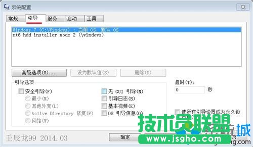 win7系統(tǒng)臺(tái)式機(jī)配置8G內(nèi)存顯示可用內(nèi)存只有3.4G怎么回事?